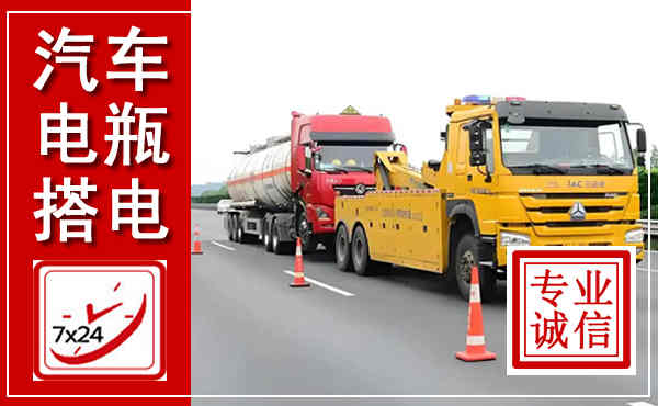 东川吊车,汽车救援吊车电话