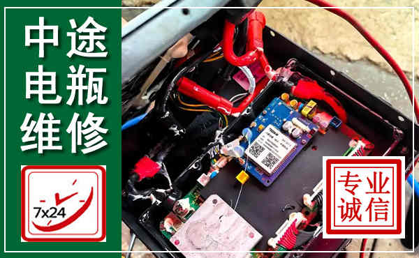 东川汽车换电瓶,附近电瓶维修救援电话