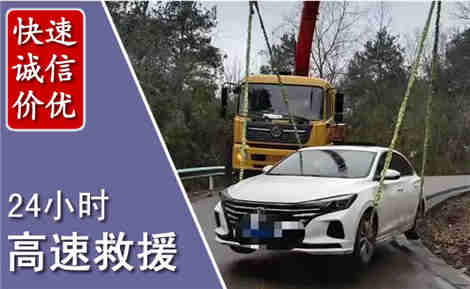 东川高速公路救援场景与案例