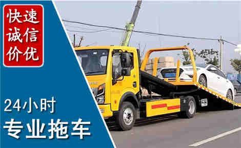 东川拖车救援场景与案例