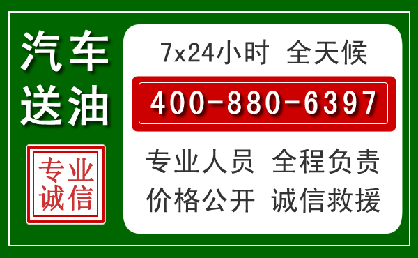 东川拖车救援发展新趋势：北斗导航系统加持下的拖车救援特点
