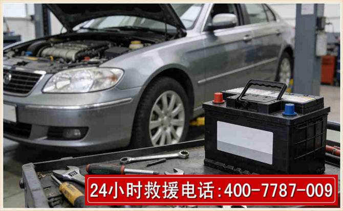 东川 高温雨天汽车突然没电车辆无法正常行驶该如何处理呢