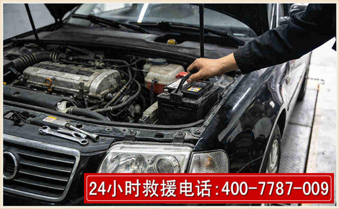 东川汽车搭电