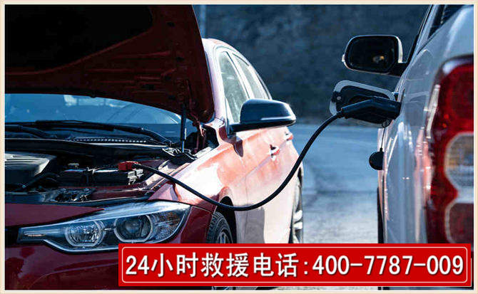 东川汽车电瓶搭电救援电话